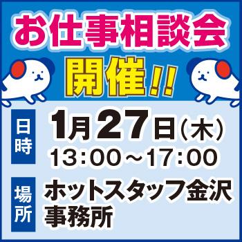 無料駐車場あり