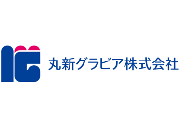 丸新グラビア株式会社