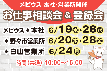 皆様のご来場を心よりお待ちしております。