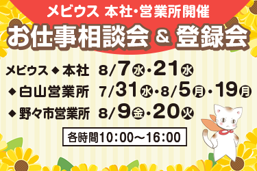 皆様のご来場を心よりお待ちしております。
