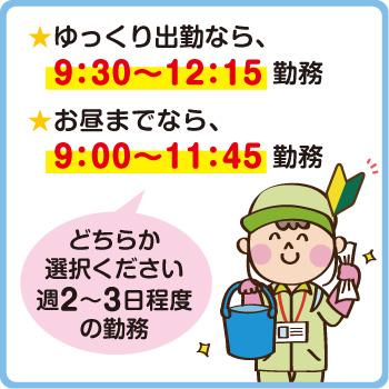整形外科 米澤病院