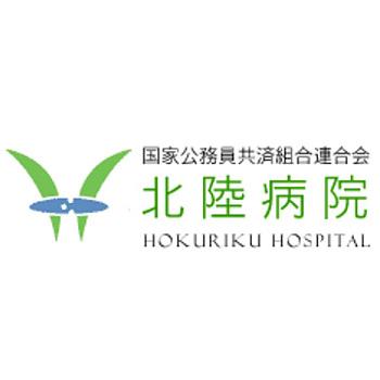 地域の皆様から親しまれ、信頼される病院に。