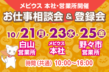 皆様のご来場を心よりお待ちしております。