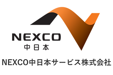 NEXCO中日本サービス株式会社