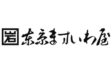 創業　昭和21年