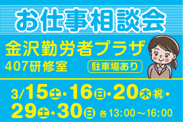 会場駐車場あります！