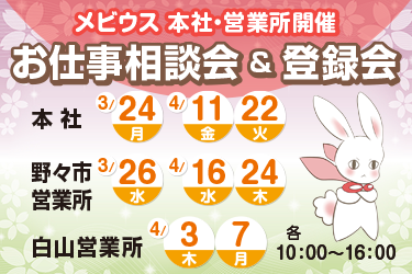 皆様のご来場を心よりお待ちしております。