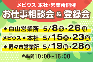 皆様のご来場を心よりお待ちしております。