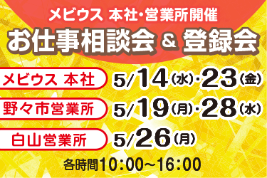 皆様のご来場を心よりお待ちしております。