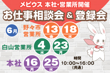 皆様のご来場を心よりお待ちしております。
