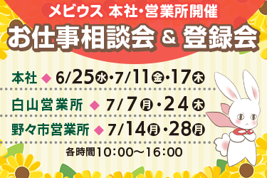 皆様のご来場を心よりお待ちしております。
