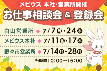 皆様のご来場を心よりお待ちしております。