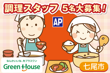 社員食堂での調理スタッフ