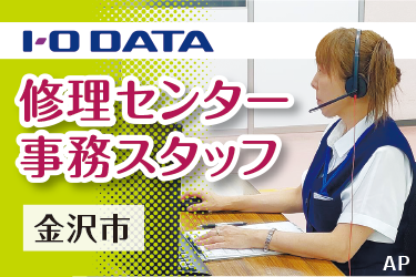 事務スタッフ／未経験の方歓迎／専門知識は不要です！／土日祝休み
