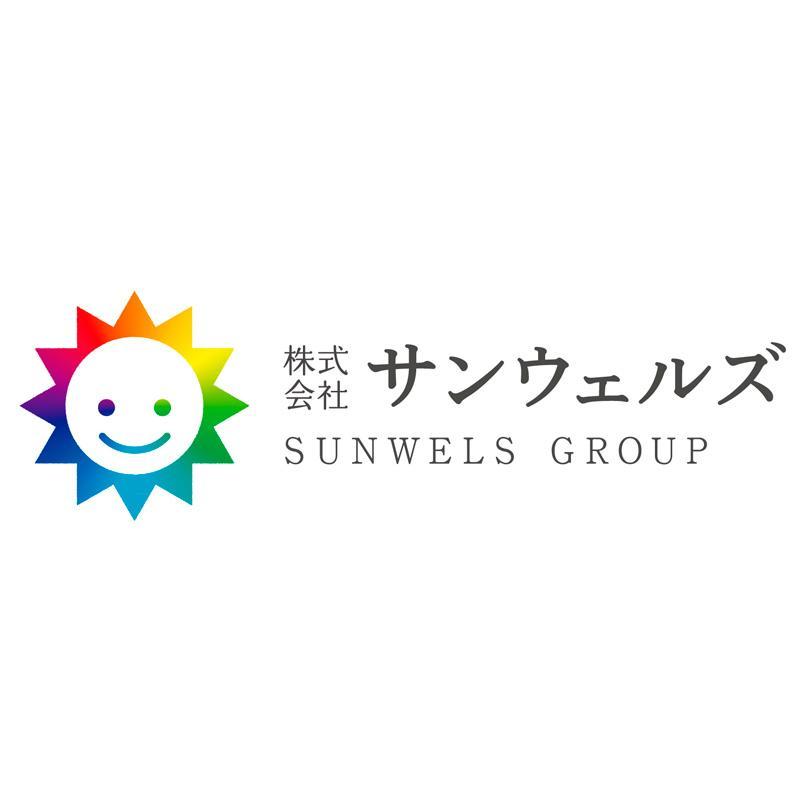 【太陽のプリズム博労】調理スタッフ／株式会社サンウェルズ