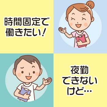 お応えします！