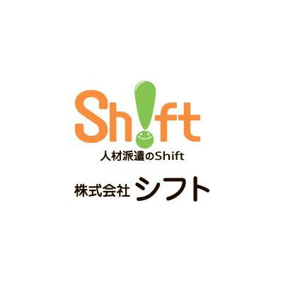 【金沢市】一般企業食堂の調理補助スタッフ／株式会社シフト