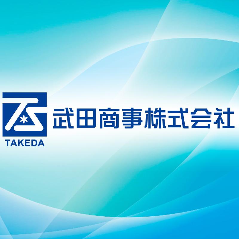 【金沢市桜町】病院内清掃／武田商事株式会社